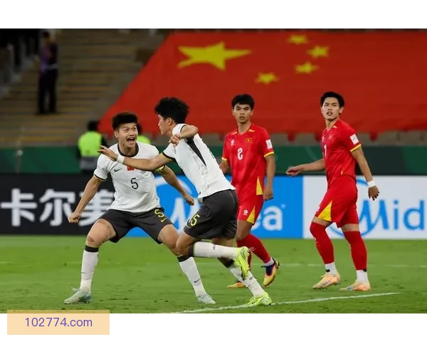 U23国足压哨绝杀首胜塔吉克
