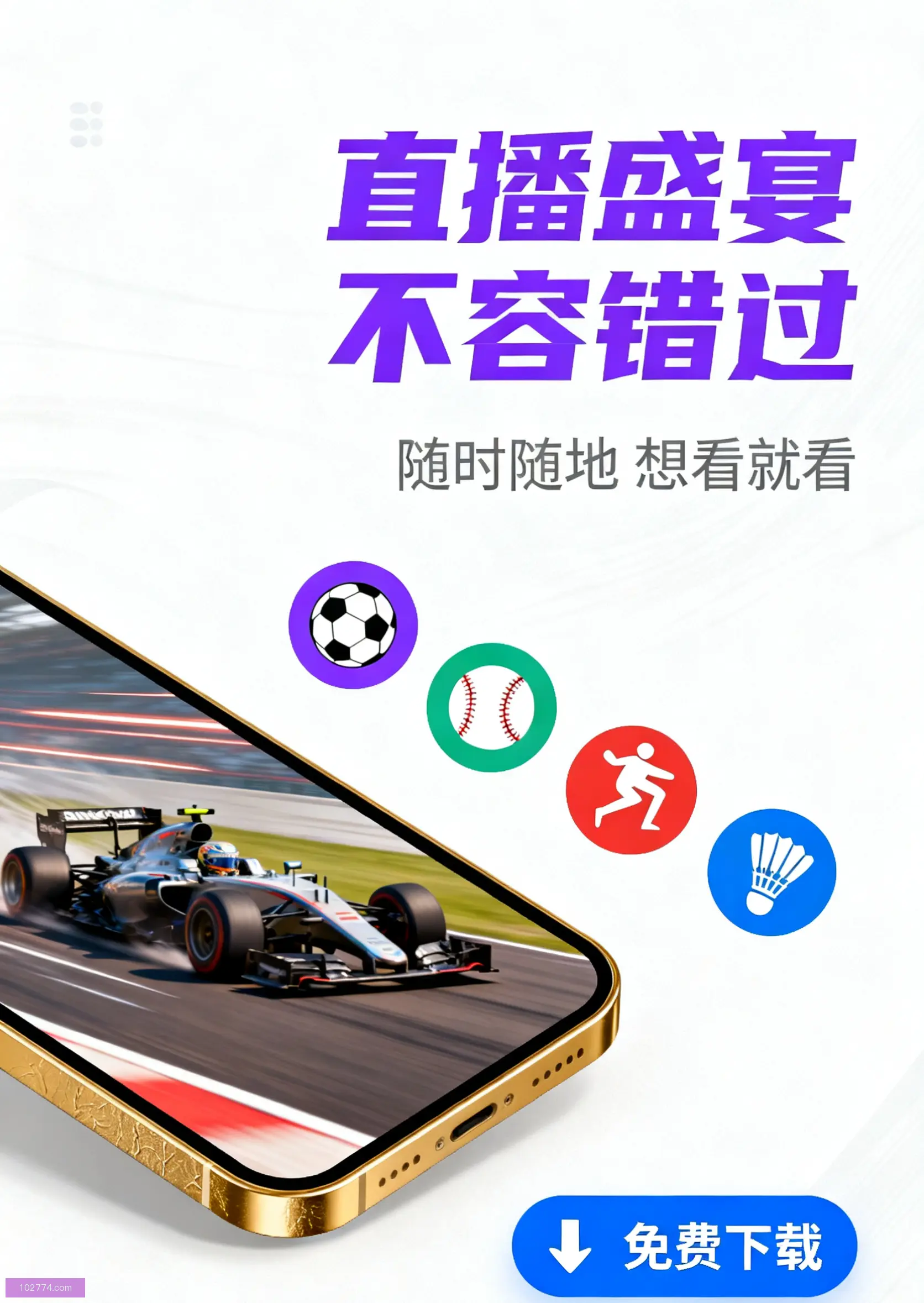电脑面版下载
